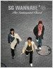 SG 워너비 4집 - The Sentimental Chord