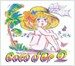 코코도르 - coco d'Or 2(코코도르 2)