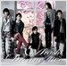 Arashi (아라시) - Dream 