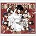 소녀시대 미니앨범 2집 - 소원을 말해봐