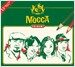 Mocca - Colours [Limited Special Package]