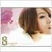 이수영 8집 - 내려놓음