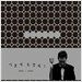 이문세 - 독창회 I 1981-1999 (2CD)