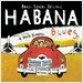 Habana Blues (하바나 블루스) O.S.T.