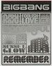 빅뱅 (Bigbang) 2집 - Remember [4*6사이즈 멤버사진 1매 증정 + 통에 든 포스터 증정]