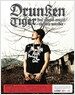 드렁큰 타이거(Drunken Tiger) 8집 - Feel gHood Muzik : the 8th wonder [2CD]