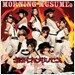 Morning Musume - 41th 싱글 氣まぐれプリンセス [변덕쟁이 프린세스] [통상반]