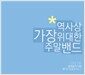 느낌