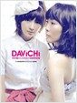 생각
