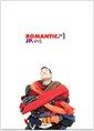 김진표 미니앨범 Vol. 1 - Romantic 겨울