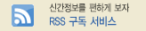 RSS����