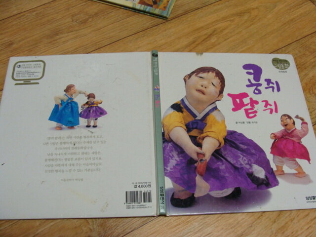 중고샵 커버이미지